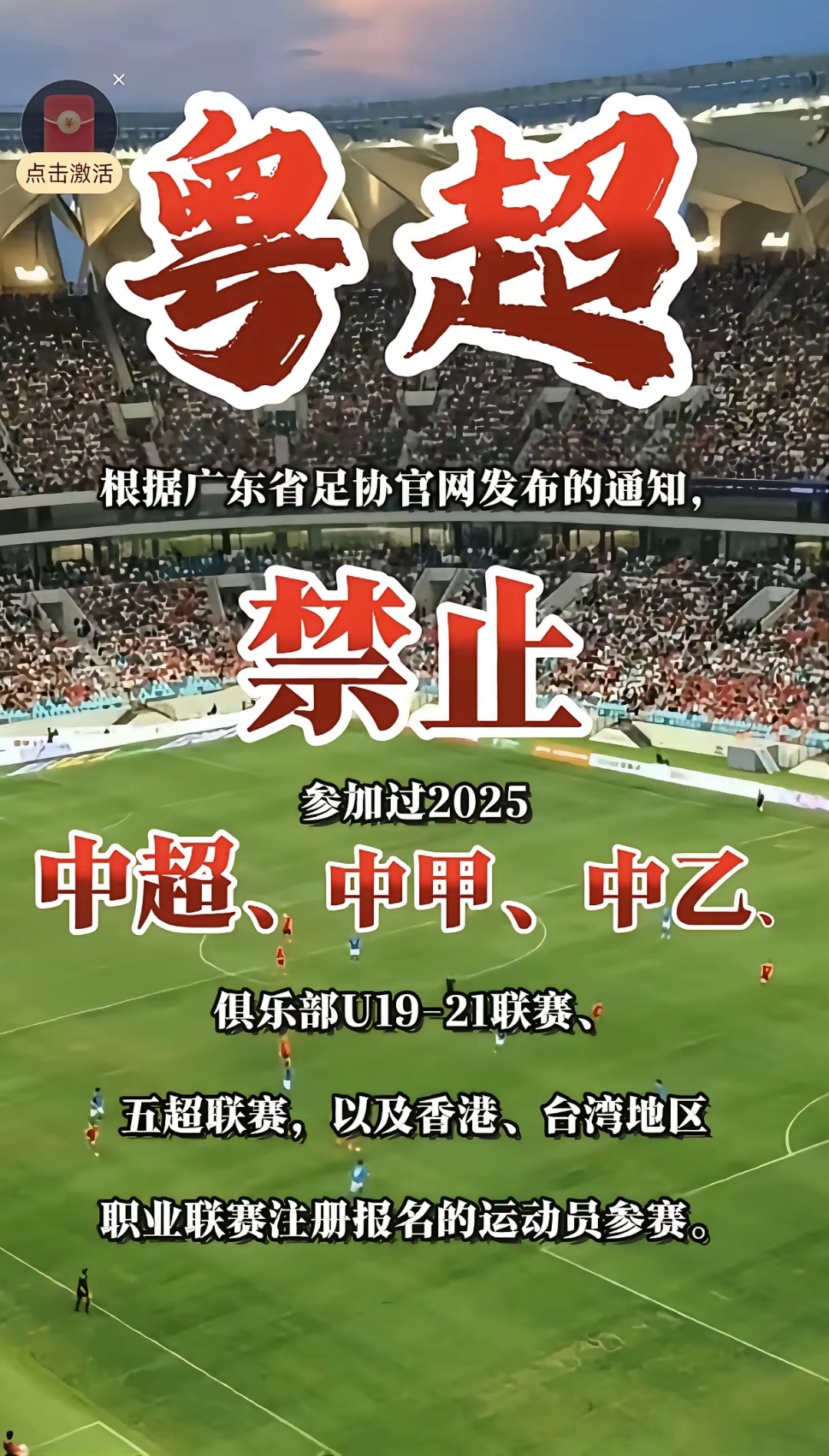 赛地聚焦:德甲转会期热度飙升,广东宏远更衣室发声,话题不断,资深球员宣示担当(广东宏远重签贝兹利) 赛地聚焦:德甲转会期热度飙升,广东宏远更衣室发声,话题不断,资深球员宣示担当(广东宏远重签贝兹利)