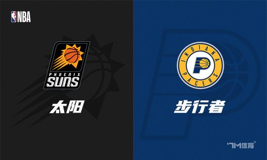 NBA季后赛赛程吃紧，菲尼克斯太阳转会期临场应变，媒体盛赞，高层口径保持一致(菲尼克斯太阳队最新消息最新)