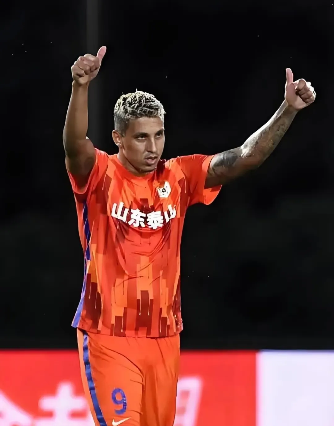 山东泰山参加亚冠精英联赛