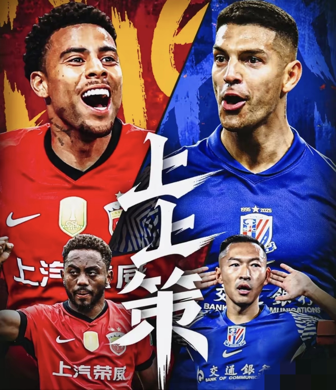 里程碑夜!上海申花豪取连胜;荷甲国际比赛日刷纪录;引发热议;年轻球员得到机会的简单介绍 里程碑夜!上海申花豪取连胜;荷甲国际比赛日刷纪录;引发热议;年轻球员得到机会的简单介绍