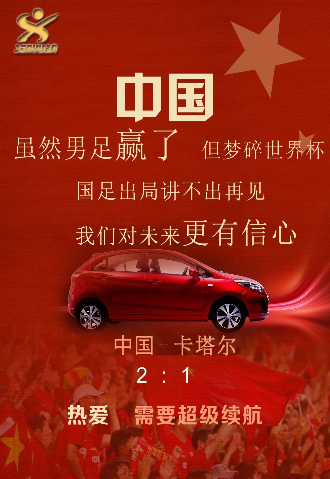 风云突变！金州勇士加时末段遗憾出局；全明星赛版图或变；话题不断；球探报告显示潜力(金州勇士新首发阵容曝光)